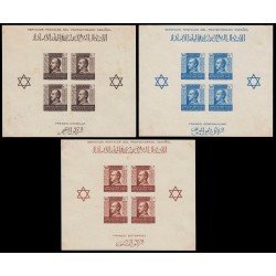 Marruecos Morocco Beneficencia 4/6 1938  Mutilados guerra MH