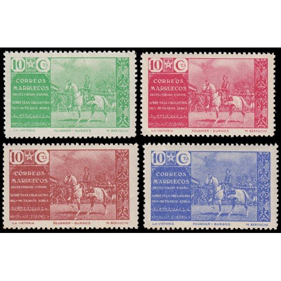 Marruecos Morocco Beneficencia B- 13/16 1941 Mutilados de guerra MNH