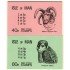 Man (isla de) - 167-C - 1980 167-C+169-C Carnets Fauna Lujo