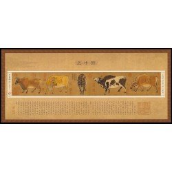 China HB-239 2021 Cinco bueyes MNH China HB-239 2021 Cinco bueyes MNH