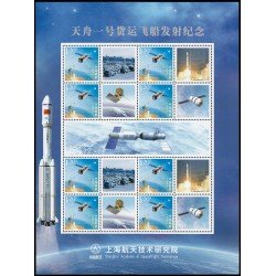 China 4946 2012 Sellos con mensaje Espacio Transporte espacial Hoja de 8 valores MNH China 4946 2012 Sellos con mensaje Espacio Transporte espacial Hoja de 8 valores MNH