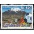 Bolivia 1339 2007 Deporte Fútbol No al veto de altura MNH