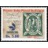 Bolivia 1608 2017 Filatelia 150 aniv. del primeer sello boliviano MNH