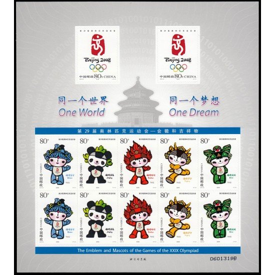 China 4330F Hoja 2005 Juegos olímpicos de verano en Pekín 2008 Logo Mascotas Autoadhesivos China 4330F Hoja 2005 Juegos olímpicos de verano en Pekín 2008 Logo Mascotas Autoadhesivos