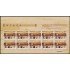 China 4324 2005 Yacimiento arqueológico de Chengtoushan Hoja con 10 valores MNH