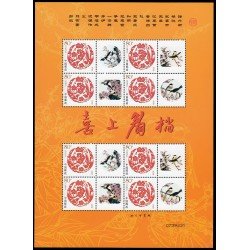 China 4332 2005 Sellos con mensaje Pájaro y flores Hoja con 8 valores MNH China 4332 2005 Sellos con mensaje Pájaro y flores Hoja con 8 valores MNH