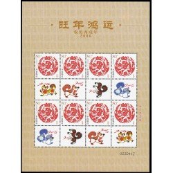 China 4332 2005 Sellos con mensaje Pájaro y flores Hoja con 8 valores MNH China 4332 2005 Sellos con mensaje Pájaro y flores Hoja con 8 valores MNH