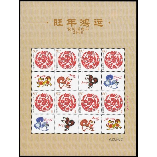 China 4332 2005 Sellos con mensaje Pájaro y flores Hoja con 8 valores MNH
