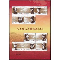 China 4281/85 2005 Personalidades Generales (II) Hoja con 2 series MNH China 4281/85 2005 Personalidades Generales (II) Hoja con 2 series MNH