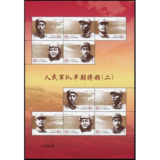 China 4281/85 2005 Personalidades Generales (II) Hoja con 2 series MNH