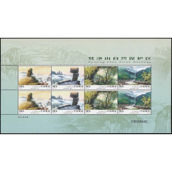 China 4292/95 2005 Reserva natural de las montañas Fanjing Hoja con 2 series MNH