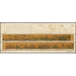 China 4308/17 2005 Arte La diosa del río Luo Pintura de Gu Kaizhi MNH China 4308/17 2005 Arte La diosa del río Luo Pintura de Gu Kaizhi MNH