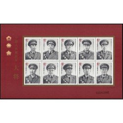 China 4298/07 2005 Personalidades Generales de la Armada popular de liberación MNH China 4298/07 2005 Personalidades Generales de la Armada popular de liberación MNH