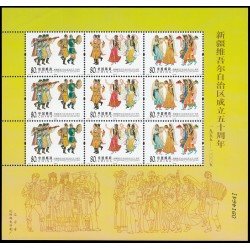China 4318/20 2005 Cincuentenario de la región uigur autónoma de Xinjiang Hoja con 3 series MNH China 4318/20 2005 Cincuentenario de la región uigur autónoma de Xinjiang Hoja con 3 series MNH