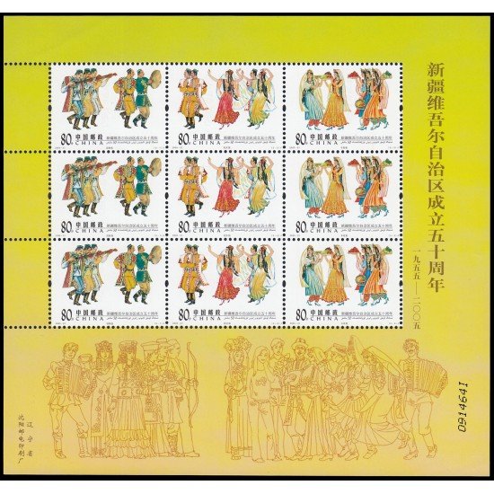 China 4318/20 2005 Cincuentenario de la región uigur autónoma de Xinjiang Hoja con 3 series MNH