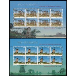 China 4296/97 2005 Sistemas de drenaje y irrigación en Países Bajos y China 2 Hojas con 8 series MNH China 4296/97 2005 Sistemas de drenaje y irrigación en Países Bajos y China 2 Hojas con 8 series MNH