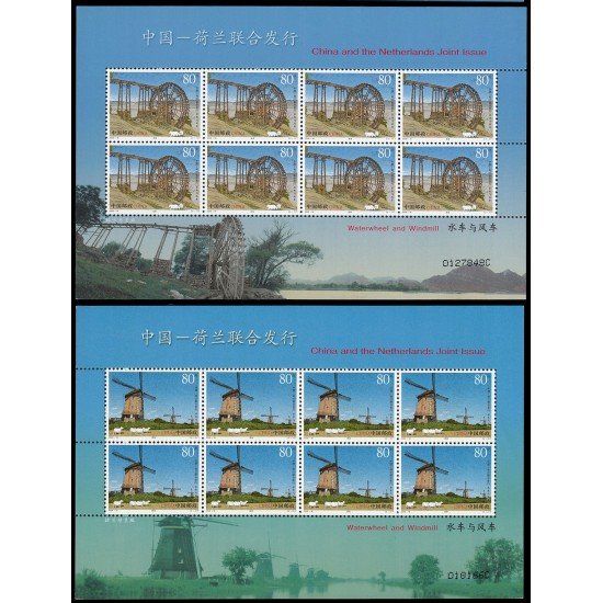 China 4296/97 2005 Sistemas de drenaje y irrigación en Países Bajos y China 2 Hojas con 8 series MNH