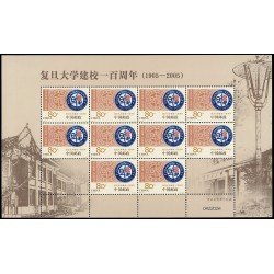 China 4266 2005 Centenario de la Universidad de Fudan Hoja con 10 valores MNH China 4266 2005 Centenario de la Universidad de Fudan Hoja con 10 valores MNH