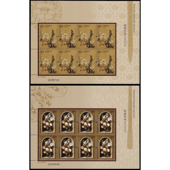 China 4260/61 2005 Arte Cuadros de flores Emisión conjunta con Liechtenstein 2 Hojas de 8 valores MNH