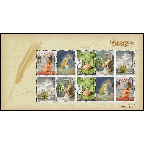 China 4267/71 2005 Personalidaddes Literatura Hans Christien Andersen Escritor danés Hoja con 2 series MNH