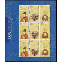 China 4272/74 2005 600 aniv. de las exploraciones del almirante Zheng He Hoja con 3 series MNH China 4272/74 2005 600 aniv. de las exploraciones del almirante Zheng He Hoja con 3 series MNH