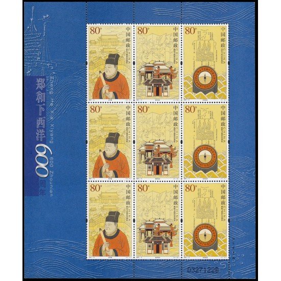 China 4272/74 2005 600 aniv. de las exploraciones del almirante Zheng He Hoja con 3 series MNH