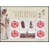 China 4332 2005 Sellos con mensaje Pájaro y flores Hoja con 4 valores MNH