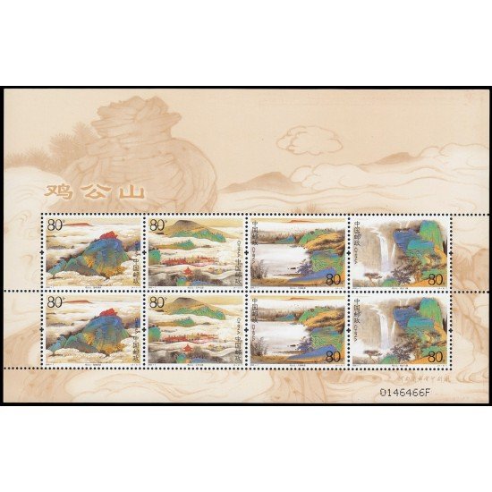 China 4255/58 2005 Paisajes de las montañas Jigong Hoja de 2 series MNH