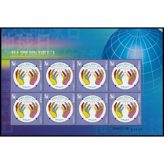 China 4254 2005 Día mundial de la Tierra Hoja con 8 valores MNH China 4254 2005 Día mundial de la Tierra Hoja con 8 valores MNH