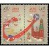 Brasil Brazil 3680/81 2018 Deportes Copa del mundo de fútbol 2018 en Rúsia MNH