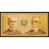 Brasil Brazil 3742 2019 Homenaje a los inmortales de la Academia de Letras Joaquim Nabuco Machado de Assis MNH
