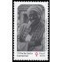 Brasil Brazil 3763 2019 Mujeres brasileñas que han hecho historia Carolina Maria de Jesus MNH
