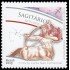 Brasil Brazil 3786 2019 Signos del zodíaco Sagitario Adriana Shibata MNH