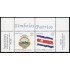 Costa Rica 806/07 2006 Símbolos nacionales MNH