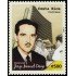 Costa Rica 964 2013 Personalidades Jorge Manuel Dengo MNH