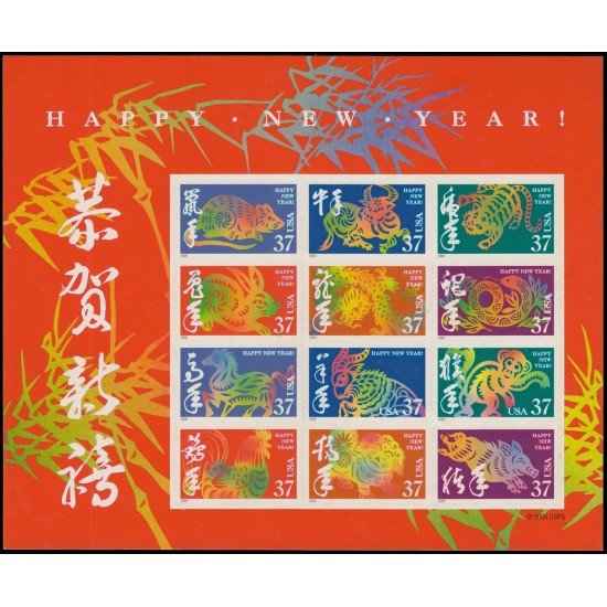 Estados Unidos USA 3614/25 2005 Año lunar chino Los 12 animales del zodiaco Autoadhesivos