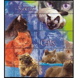 Bielorrusia HB 47 2004 Fauna Gatos MNH Bielorrusia HB 47 2004 Fauna Gatos MNH