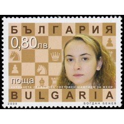 Bulgaria Bulgary 4076 2005 Ajedrez Retrato de la campeona Antoaneta Stefanova MNH Bulgaria Bulgary 4076 2005 Ajedrez Retrato de la campeona Antoaneta Stefanova MNH