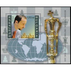 Bulgaria Bulgary HB 231 Dentada 2006 Ajedrez MNH Bulgaria Bulgary HB 231 Dentada 2006 Ajedrez MNH