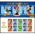 France Francia Carnet 3641a 2004 Día del sello MNH