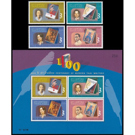 Tailandia Thailand 2236/39 + HB 195 2005 Personalidades Literatura MNH