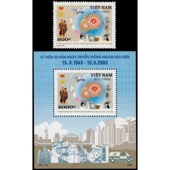 Vietnam 2176 + HB 125 2005 60 aniv. de Correos y telecomunicaciones MNH