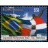 Rep. Dominicana 1827 2015 Cooperación unversitaria con Brasil MNH