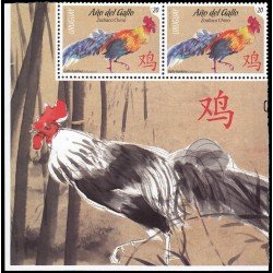 Uruguay 2834 2016 Año lunar chino del Gallo Hoja con 2 valores MNH Uruguay 2834 2016 Año lunar chino del Gallo Hoja con 2 valores MNH