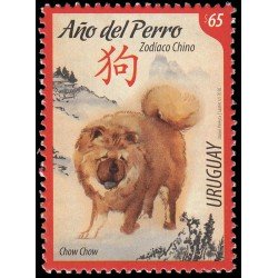 Uruguay 2868 2018 Año lunar chino del Perro MNH Uruguay 2868 2018 Año lunar chino del Perro MNH