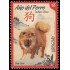 Uruguay 2868  2018 Año lunar chino del Perro MNH