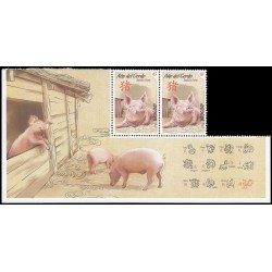 Uruguay 2929 2019 Año lunar chino del Cerdo Hoja con 2 valores MNH Uruguay 2929 2019 Año lunar chino del Cerdo Hoja con 2 valores MNH