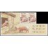 Uruguay 2929  2019 Año lunar chino del Cerdo Hoja con 2 valores MNH