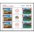 Uruguay 2848/49 2017 150 aniv. de la Confederación de Canadá Hoja con 3 series MNH