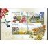 Uruguay HB 102 2015 Año internacional de la agricultura familiar MNH